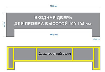 Табличка информационная